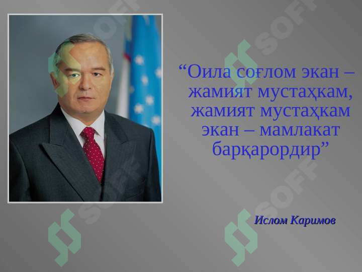 sellerImage