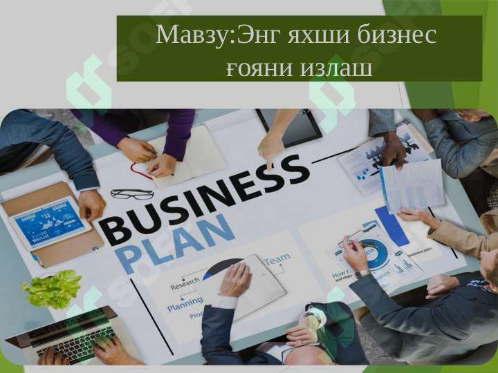 sellerImage