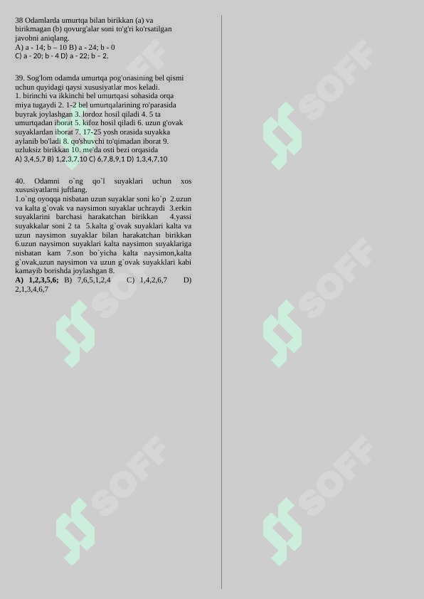 sellerImage