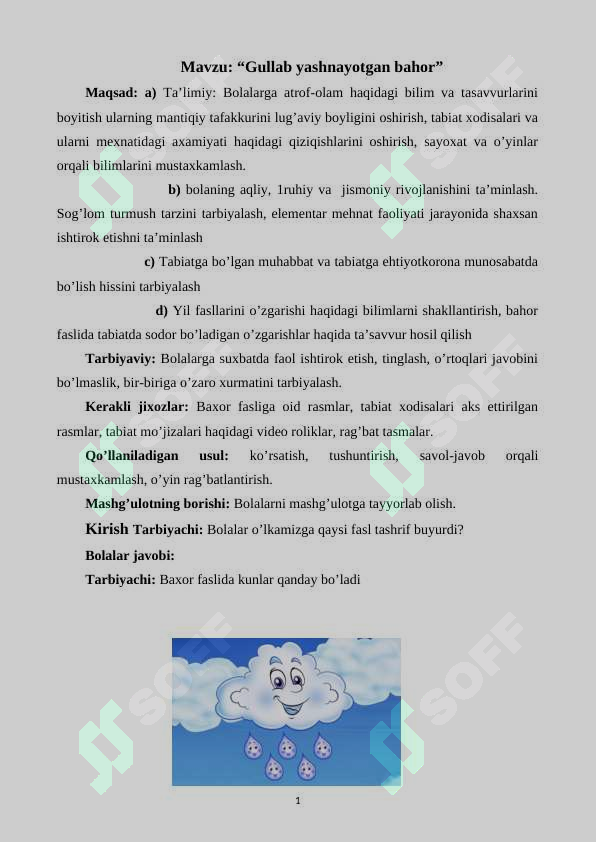 sellerImage