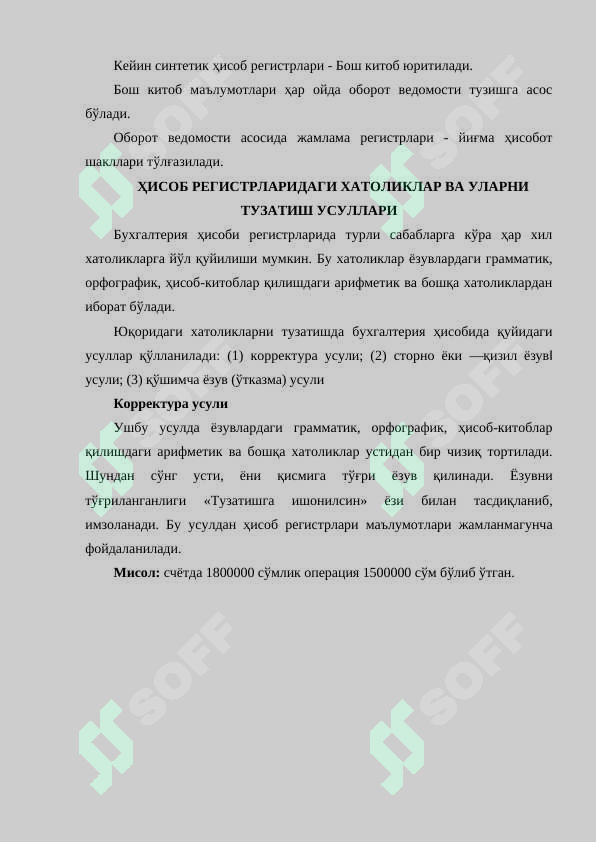 sellerImage