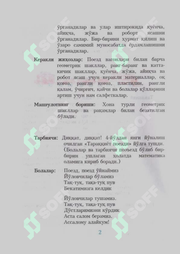 sellerImage