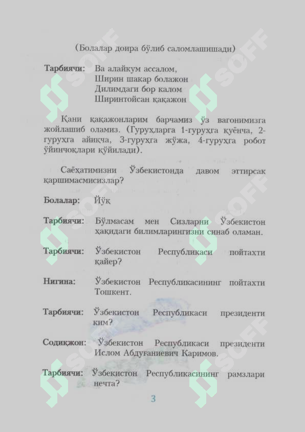 sellerImage