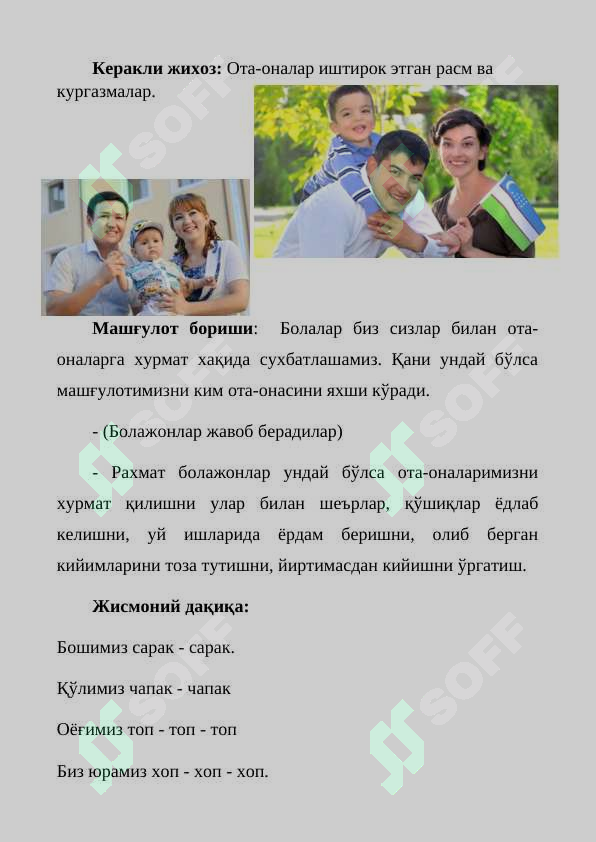 sellerImage