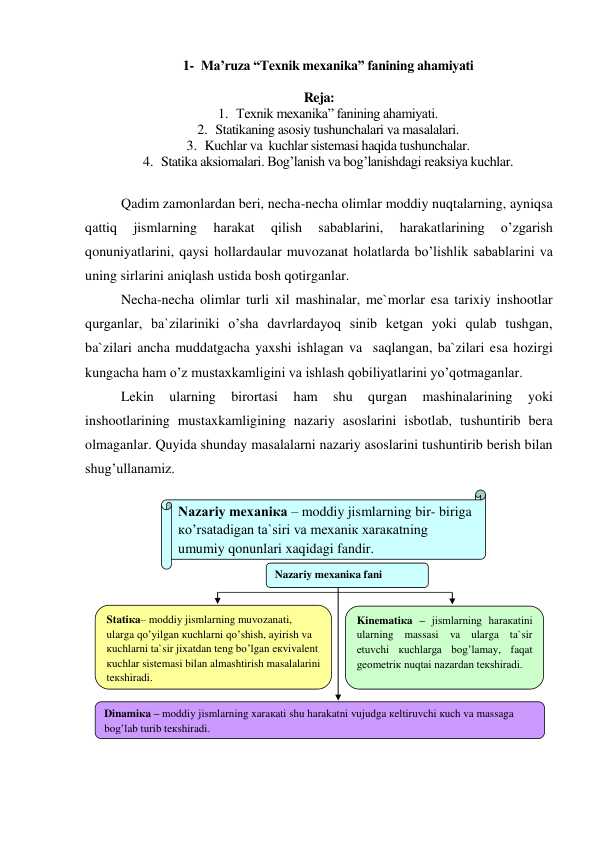 Teng ta’sir etuvchi Teng ta’sir etuvchini analitik usulda...