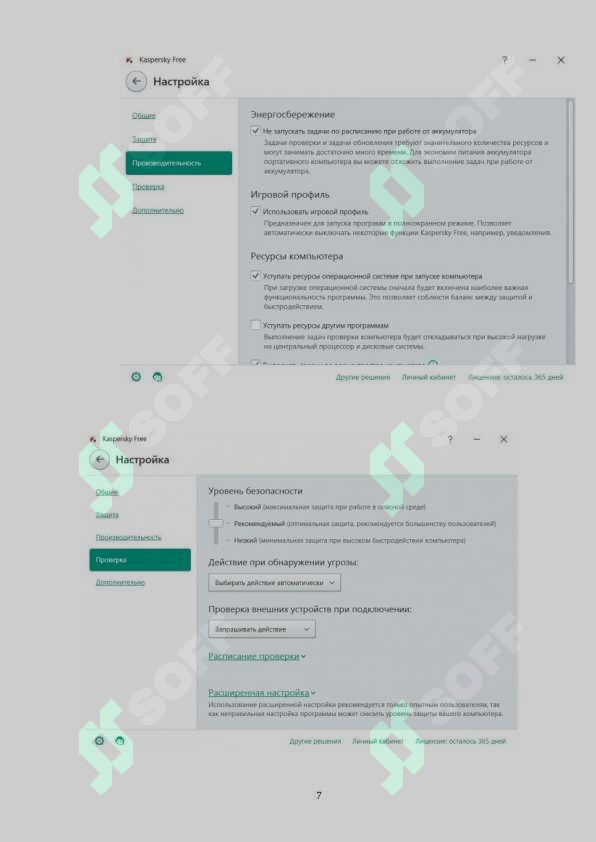 sellerImage
