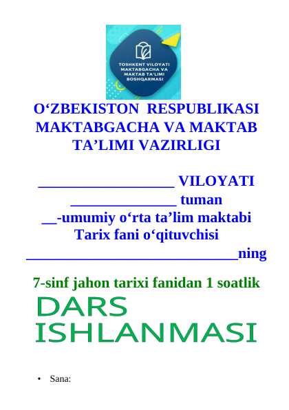 7-sinf Jahon tarixi Mo‘g‘ullar davlati  Dars ishlanma