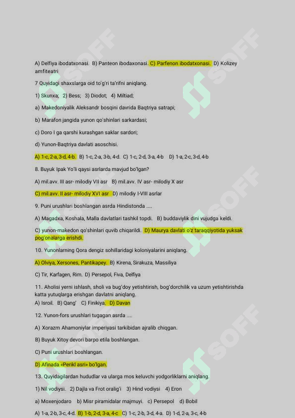 sellerImage