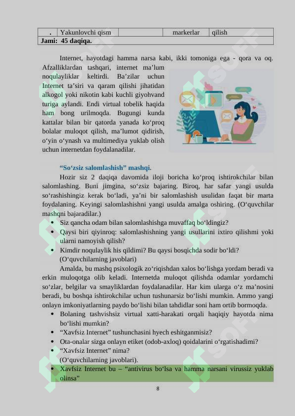sellerImage