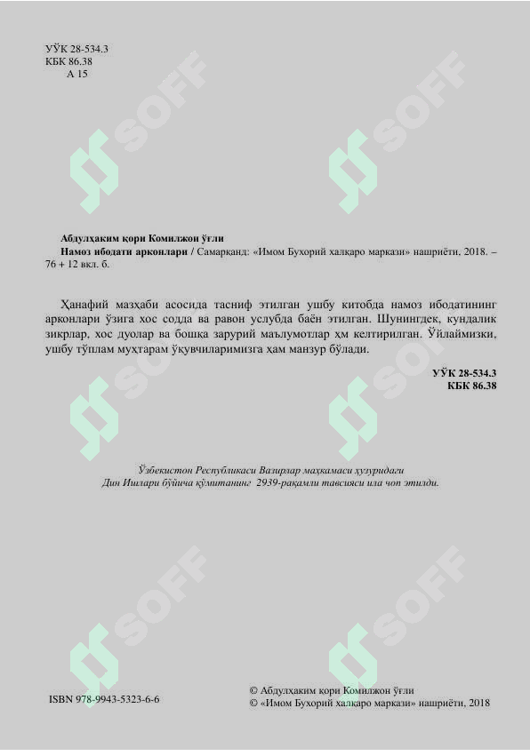 sellerImage