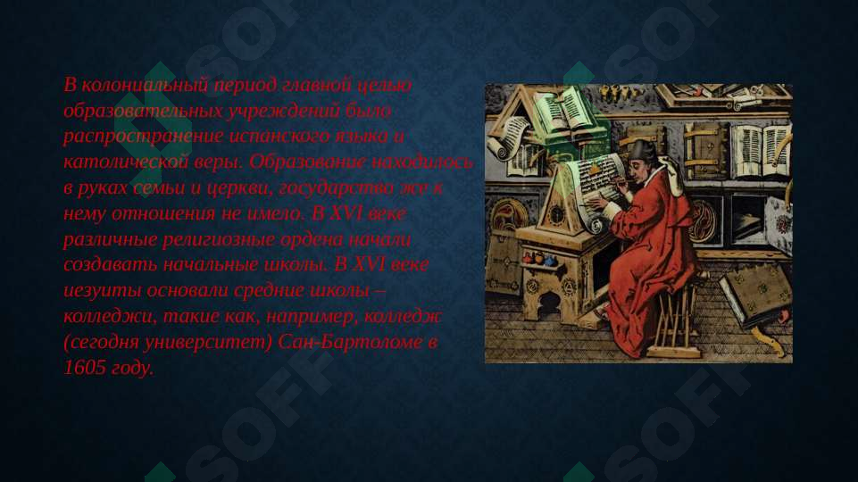 sellerImage
