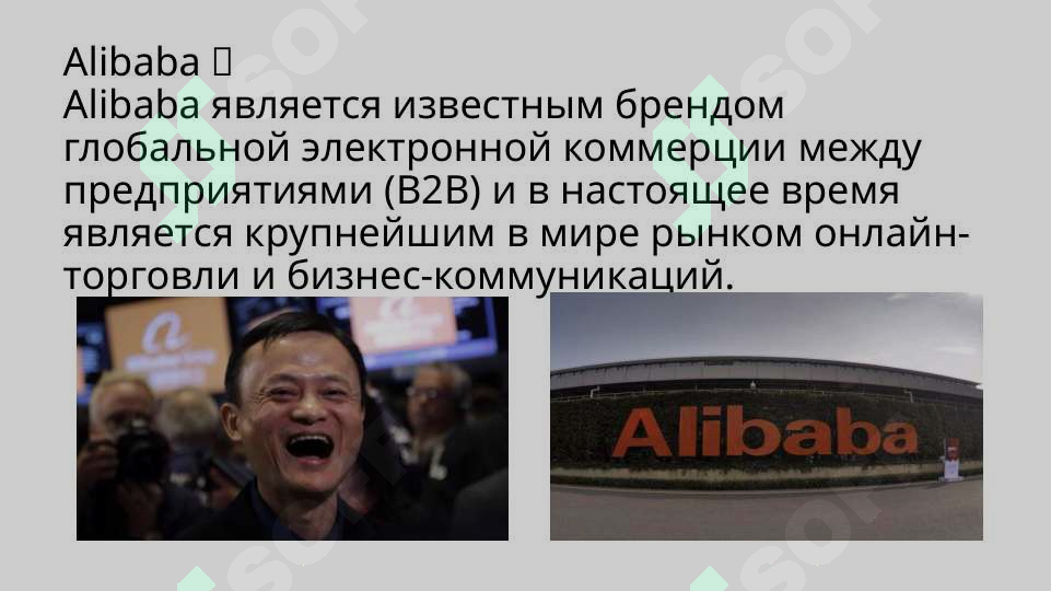sellerImage