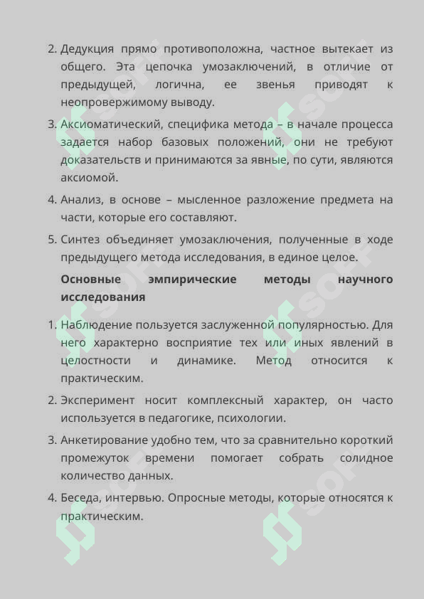 sellerImage