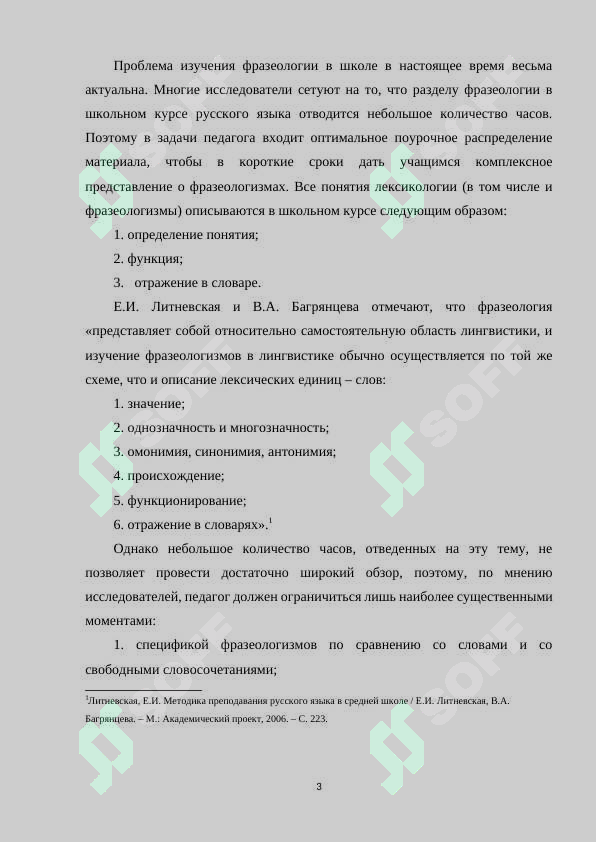 sellerImage