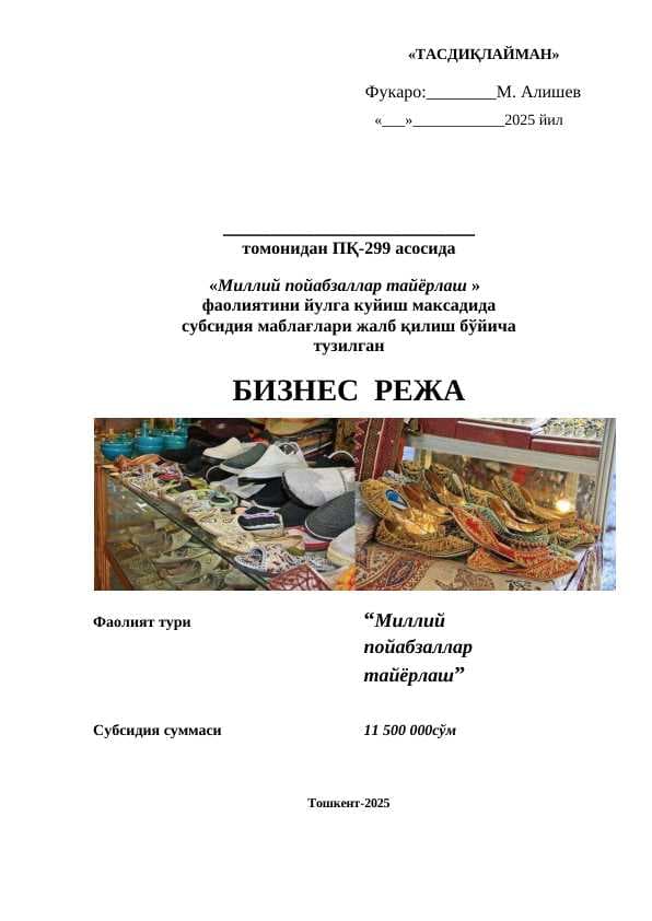sellerImage