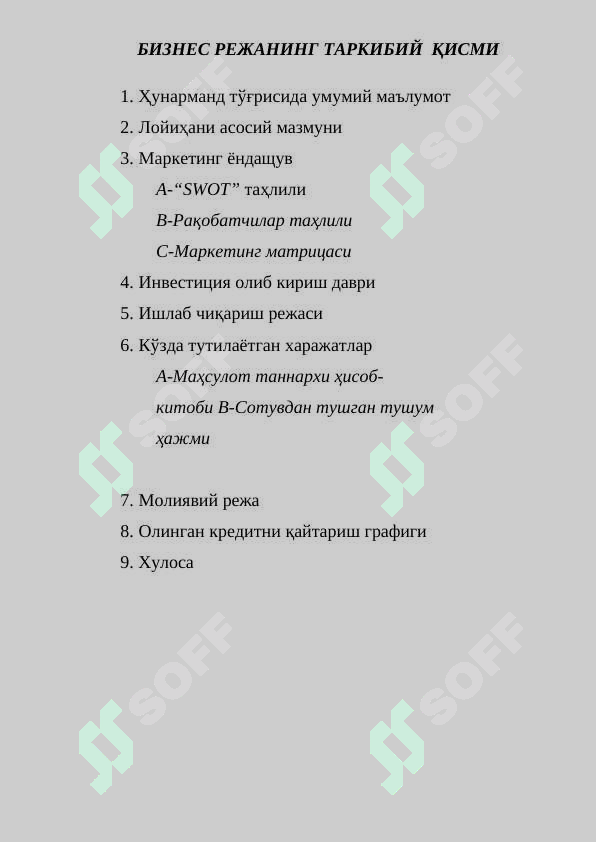 sellerImage