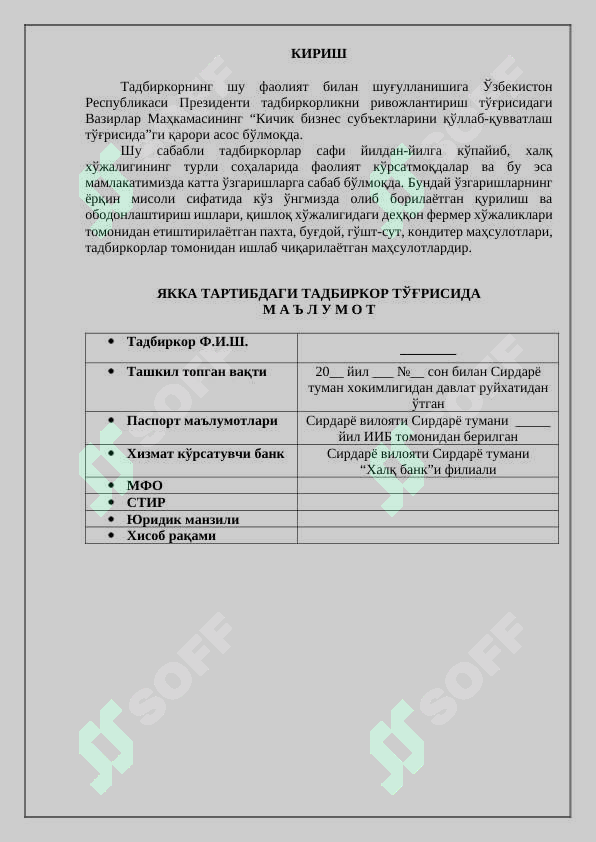 sellerImage