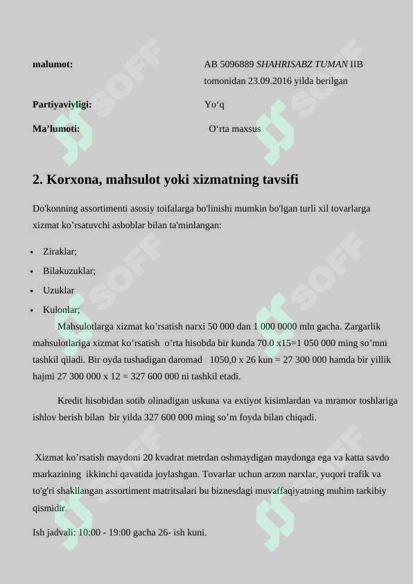 sellerImage