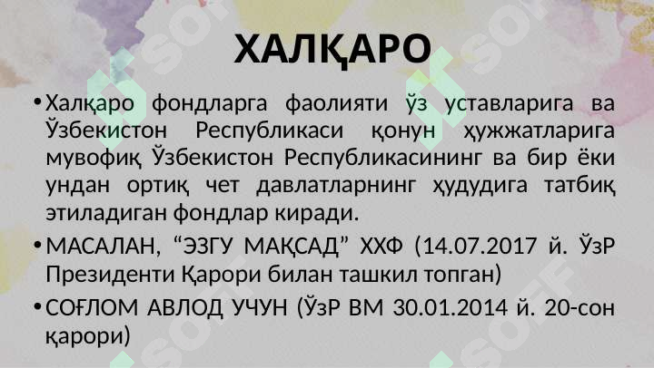 sellerImage