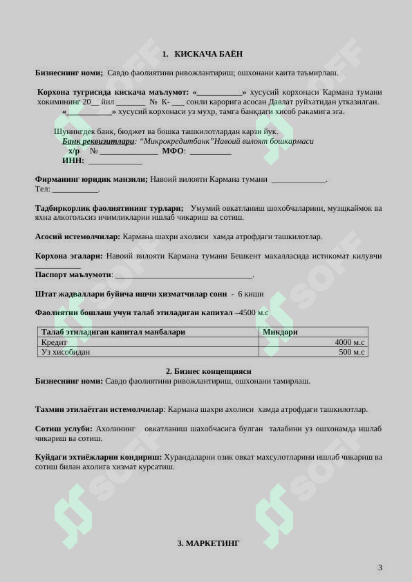 sellerImage
