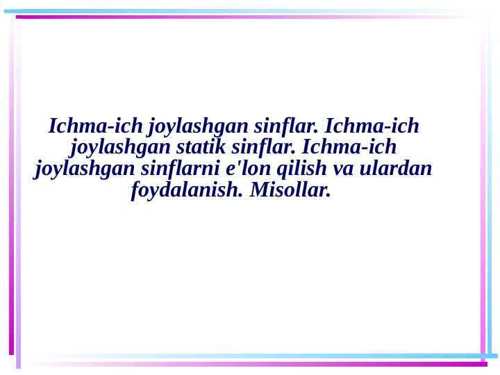 Ichma-ich joylashgan sinflar. Ichma-ich joylashgan statik sinflar. Ichma-ich joylashgan sinflarni e'lon qilish va ulardan foydalanish. Misollar.