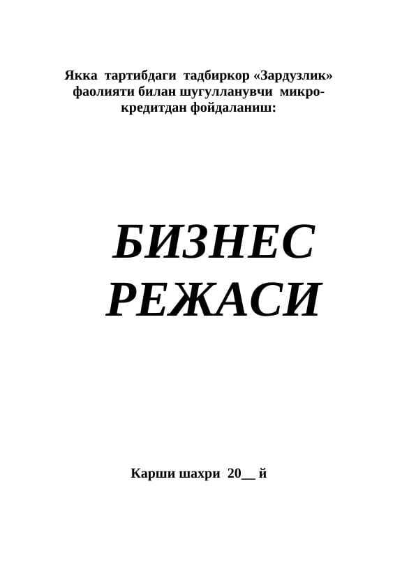 sellerImage