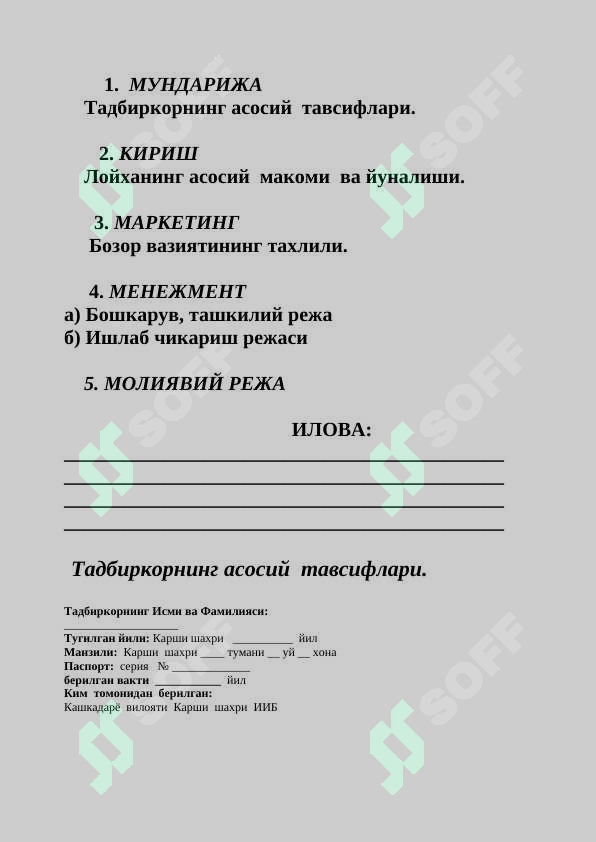 sellerImage