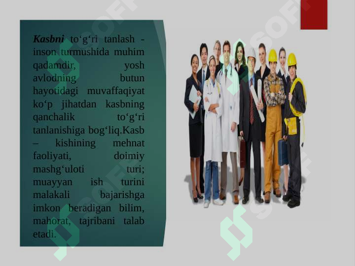 sellerImage
