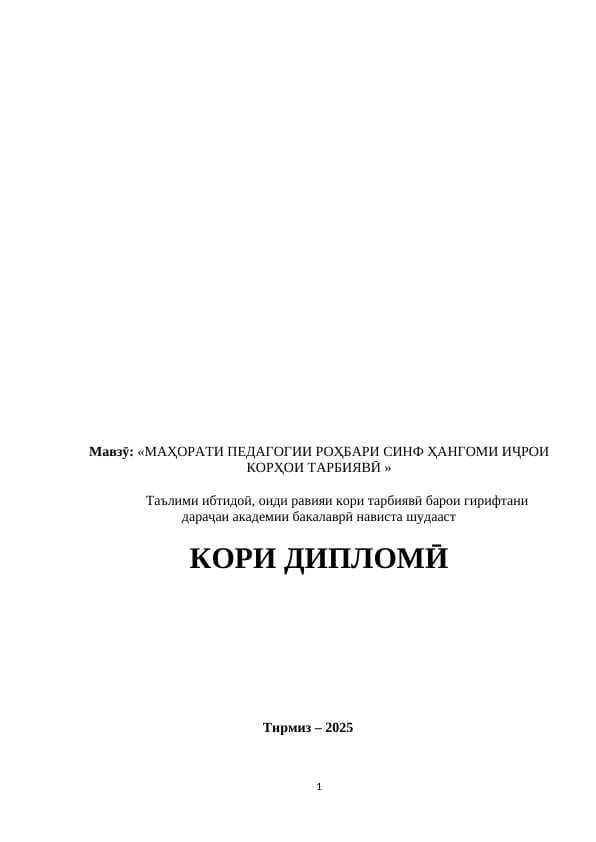 sellerImage