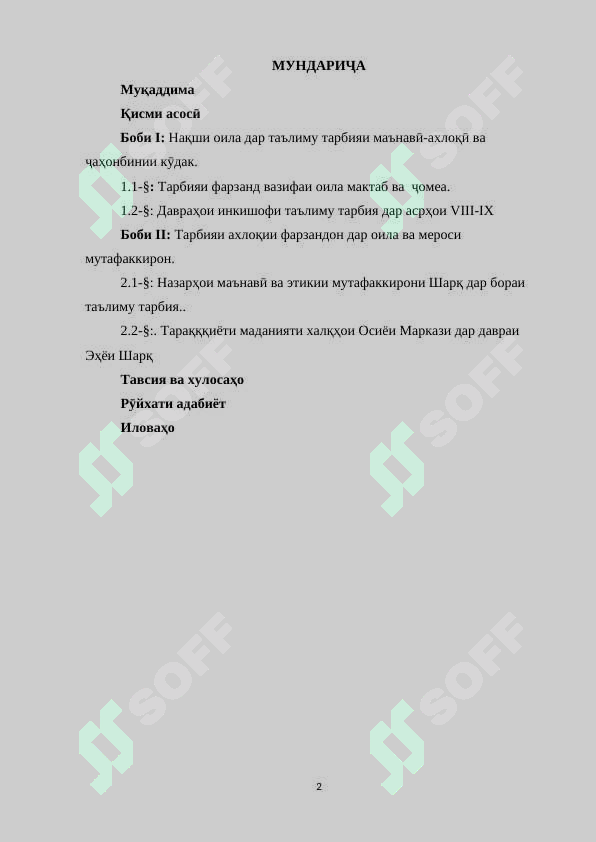 sellerImage