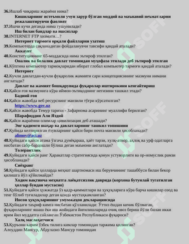 sellerImage