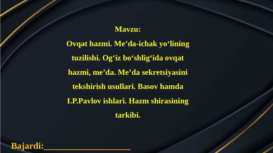 Ovqat hazmi. Me’da-ichak yo‘lining tuzilishi. Og‘iz bo‘shlig‘ida ovqat hazmi, me’da. Me’da sekretsiyasini tekshirish usullari. Basov hamda I.P.Pavlov ishlari. Hazm shirasining tarkibi.