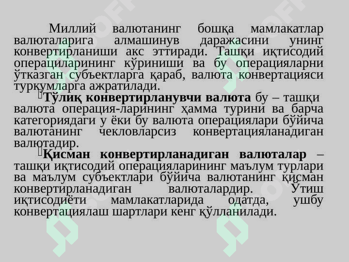 sellerImage