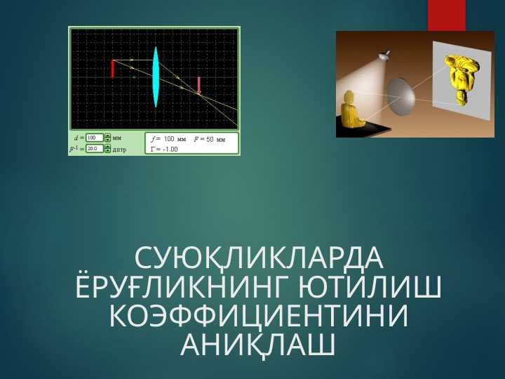 sellerImage