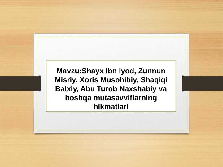 Shayx Ibn Iyod, Zunnun Misriy, Xoris Musohibiy, Shaqiqi Balxiy, Abu Turob Naxshabiy va boshqa mutasavviflarning hikmatlari