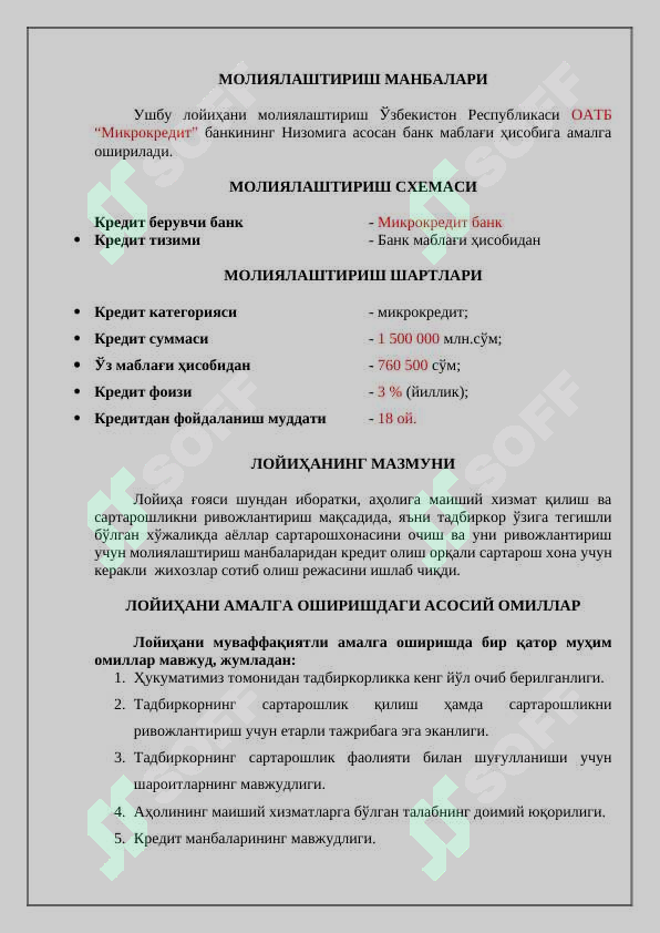sellerImage