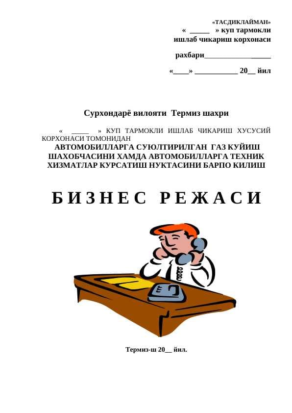 sellerImage