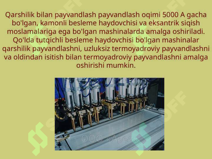 sellerImage