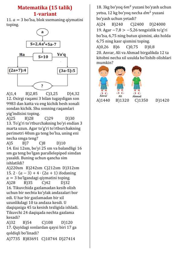 DTM majburiy Matematika test