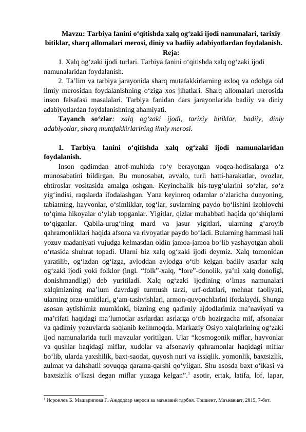 Tarbiya fanini o‘qitishda xalq og‘zaki ijodi namunalari, tarixiy bitiklar, sharq allomalari merosi, diniy va badiiy adabiyotlardan foydalanish