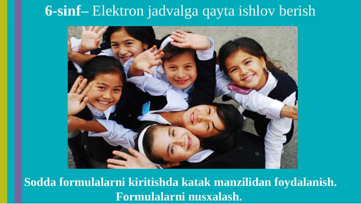 6-sinf Sodda formulalarni kiritishda katak manzilidan foydalanish. Formulalarni nusxalash dars ishlanma