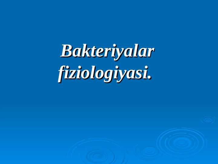 Bakteriyalar fiziologiyasi.