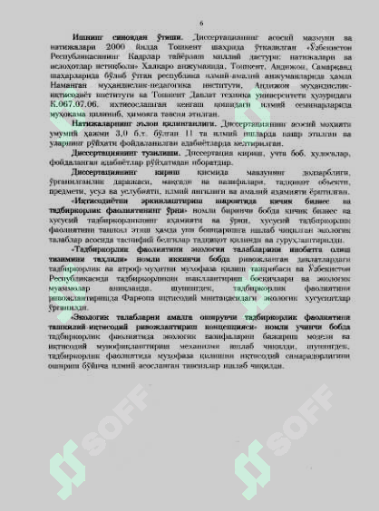 sellerImage