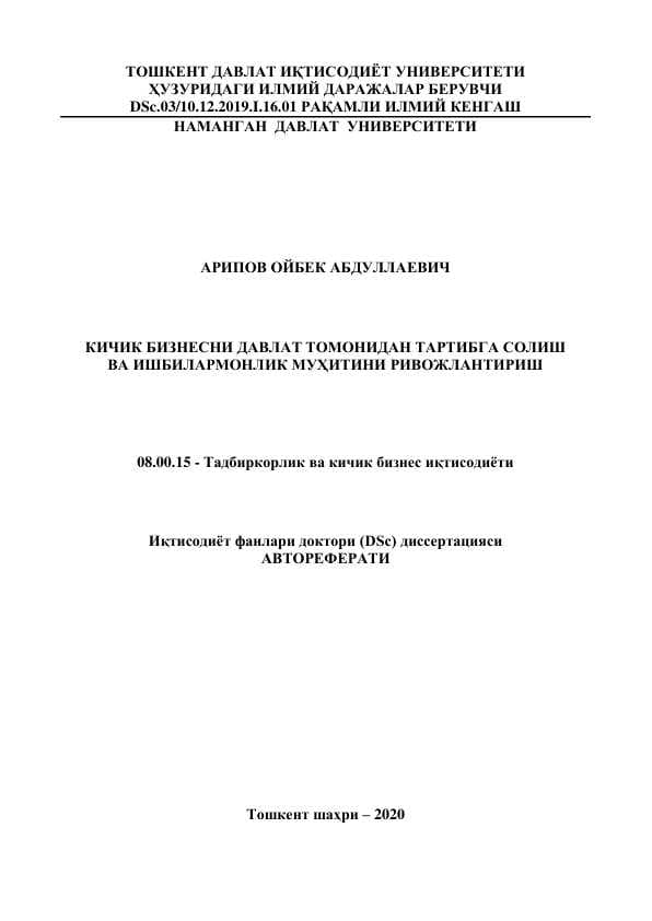 sellerImage