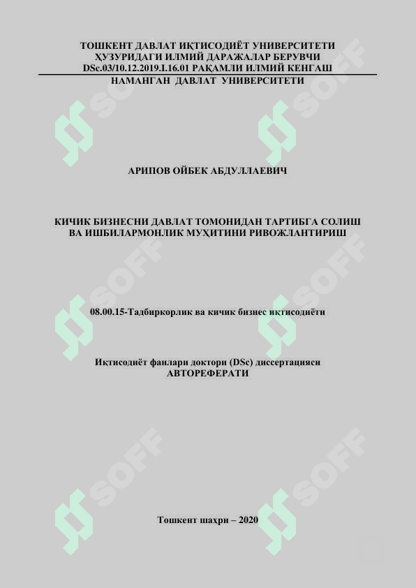 sellerImage