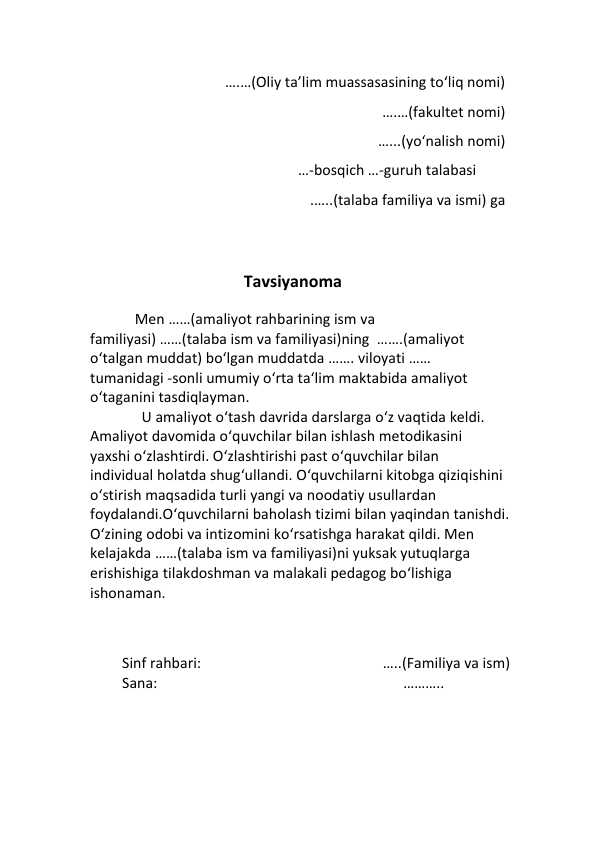 Tavsiyanoma(amaliyot)