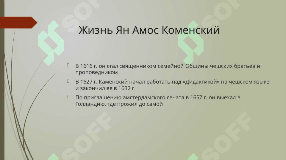 sellerImage