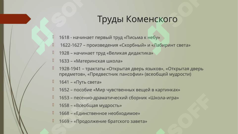 sellerImage