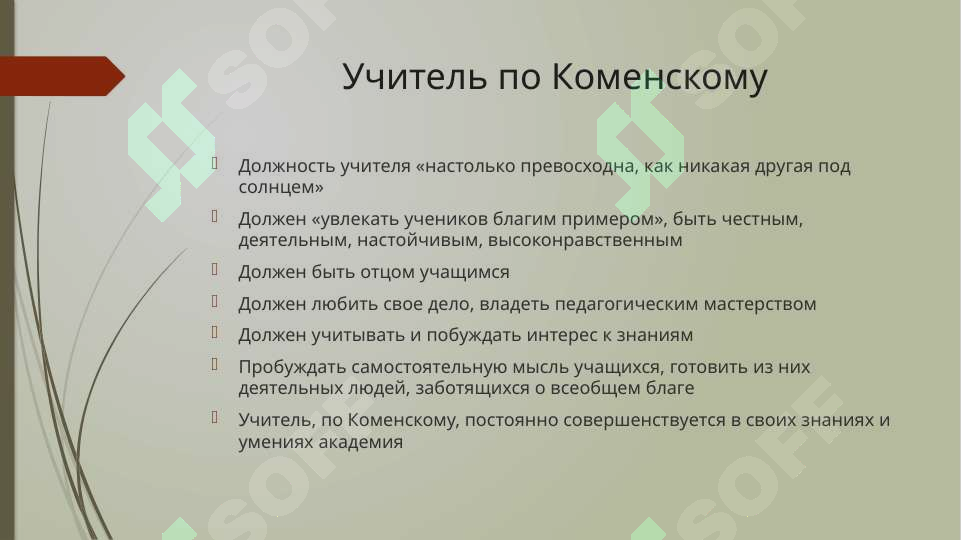 sellerImage