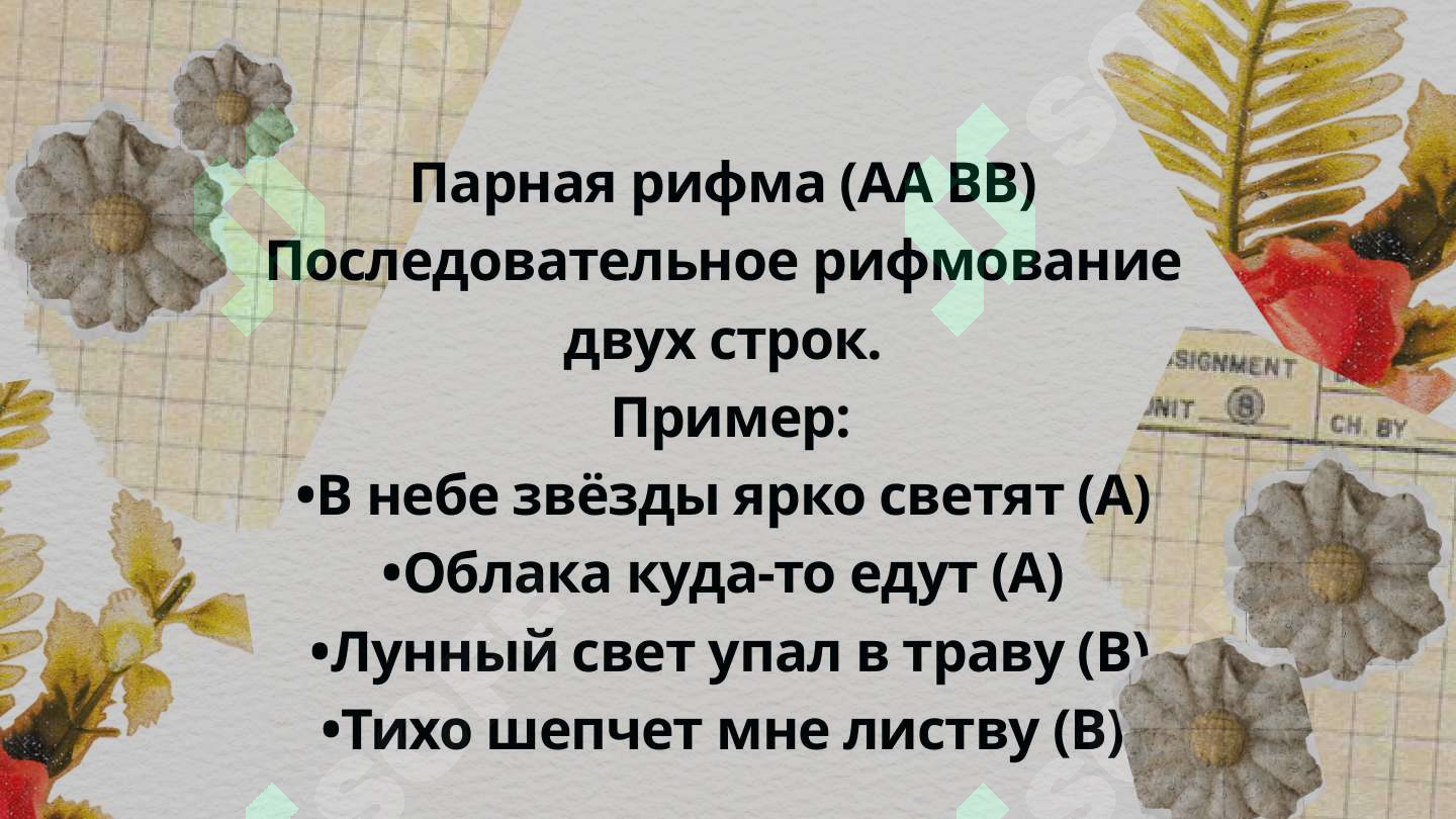 sellerImage